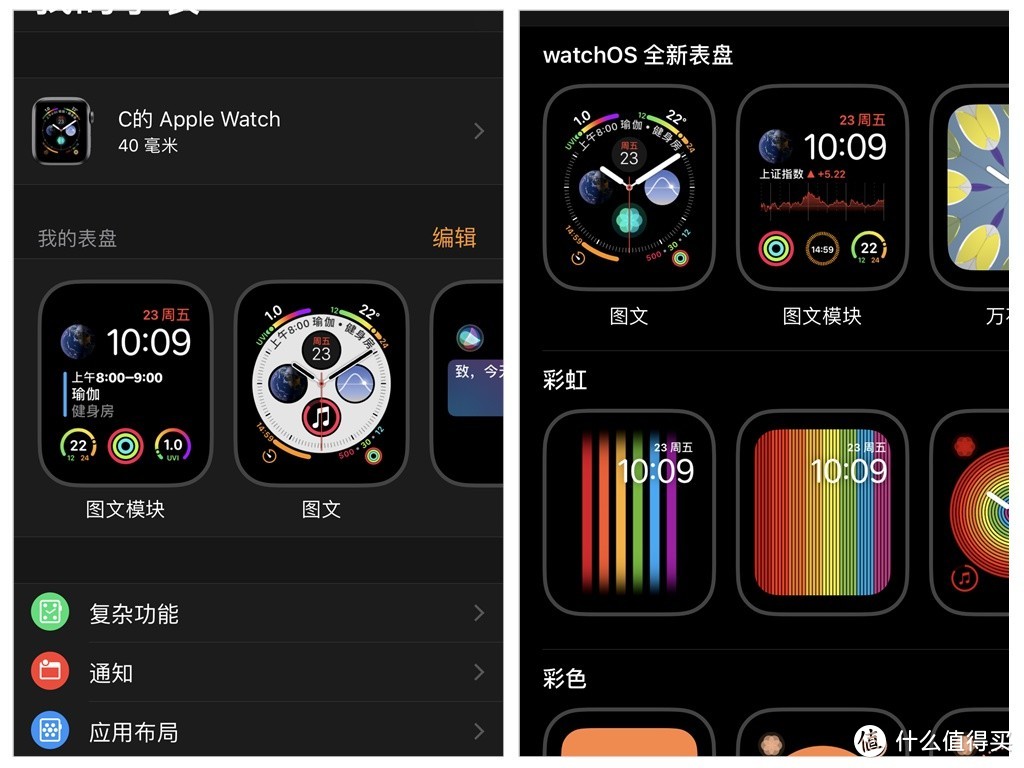 不仅仅是时尚：体验Apple Watch Series 4智能手表 GPS款 40毫米深空灰色