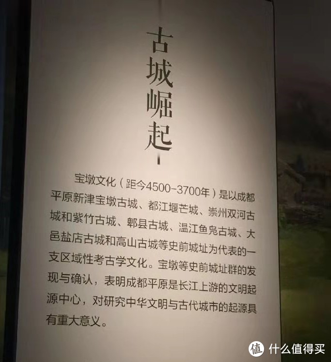 花重锦官城，成都博物馆常展介绍