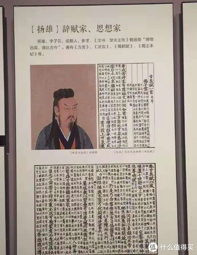 花重锦官城，成都博物馆常展介绍