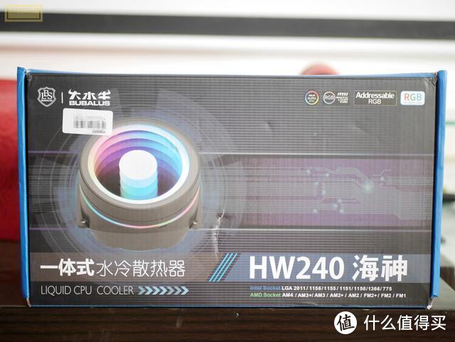 手机一键切换灯效，海神240这个水冷散热器更好玩