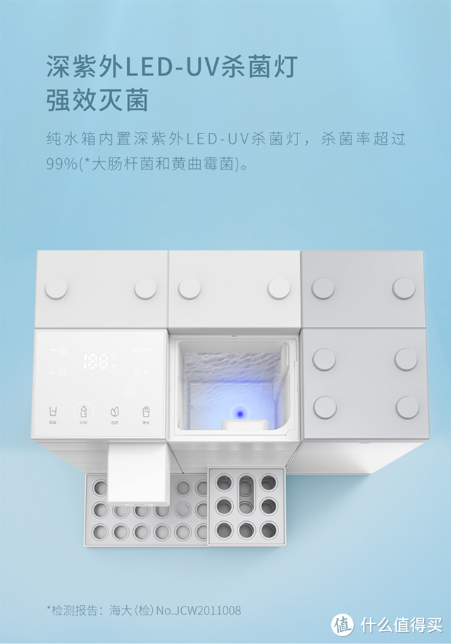 幸福感满满的健康饮水神器——Uodi 优点 Cuber 智能即热净饮机