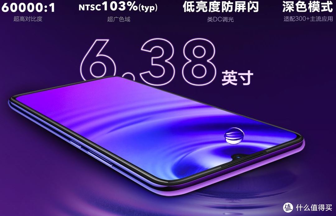 大碗实惠分量足——vivo Z5智能手机