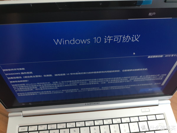 预装win10家庭版，没敢联网