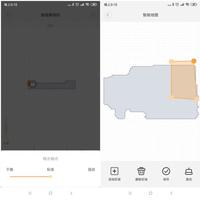 洒哇地咔吸尘器使用总结(APP|配对|清洁|操作)