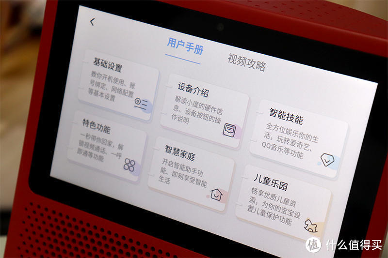 5k字详评：AI音箱得玩有屏的！小度在家1S智能家庭助手体验