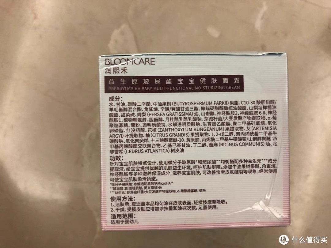 即用即抛单管设计的“润熙禾”——用玻尿酸滋润你和宝宝