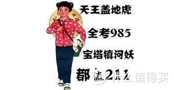 值无不言98期：健身教练亲述 60天减20斤？带你重新认识健身 看这一篇就够了