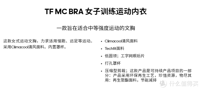 运动达人的六款运动内衣，实穿测评，这两件最佳！