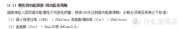 【十步读财】为什么很多年轻人得了尿毒症？