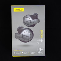 捷波朗65t耳机外观展示(充电盒|充电盒|按键|麦克风|听筒)