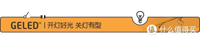 装修灯具几百块出1W人民币的效果？这样买，真值！