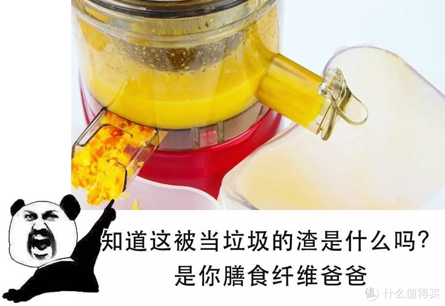 要我说，鲜榨果汁就是垃圾食品