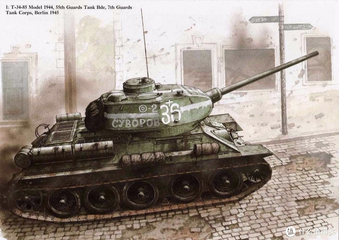 FOV 1:32 T-34/85 中型坦克