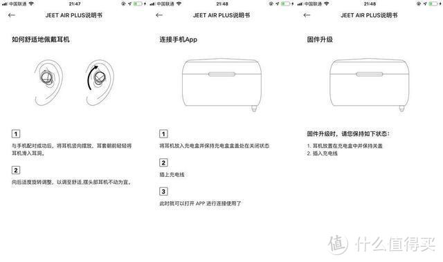 JEET AIR PLUS 蓝牙耳机，更有音乐余味回味的真无线蓝牙耳机