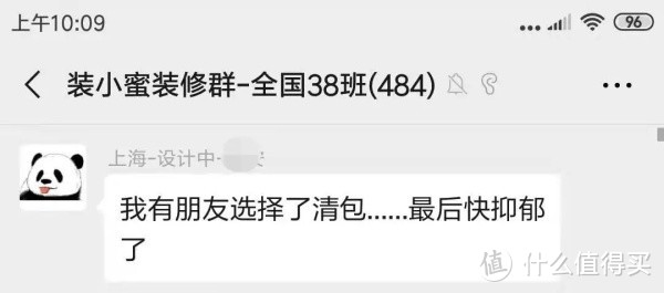 5000字说说选装修公司、工长的关键事项（含案例及避坑指南）