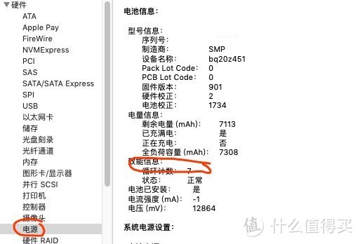 拼真香！为学习买的MacBook Pro!