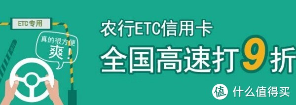 【值日声】中国ETC服务平台今日正式上线，怎样办理最方便一篇告诉你！