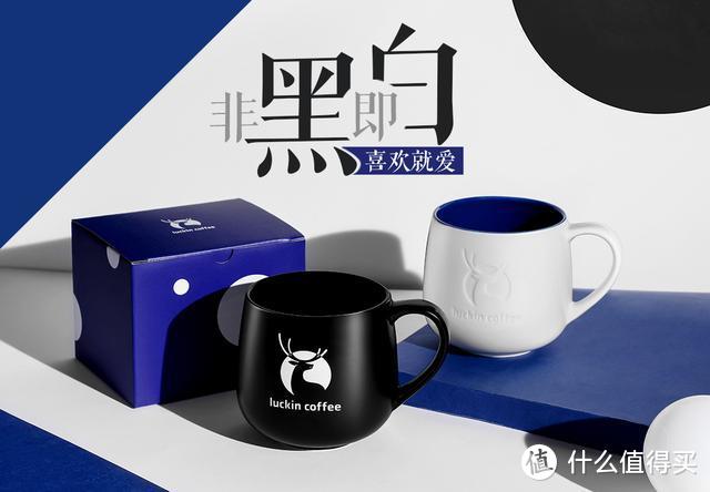 这谁顶得住？！luckin coffee鹿角杯京东全网首发还送昊然盲盒