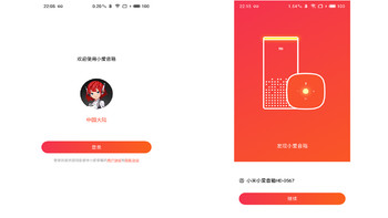 小米小爱同学智能音箱使用总结(APP|配网|功能|模式|内容)