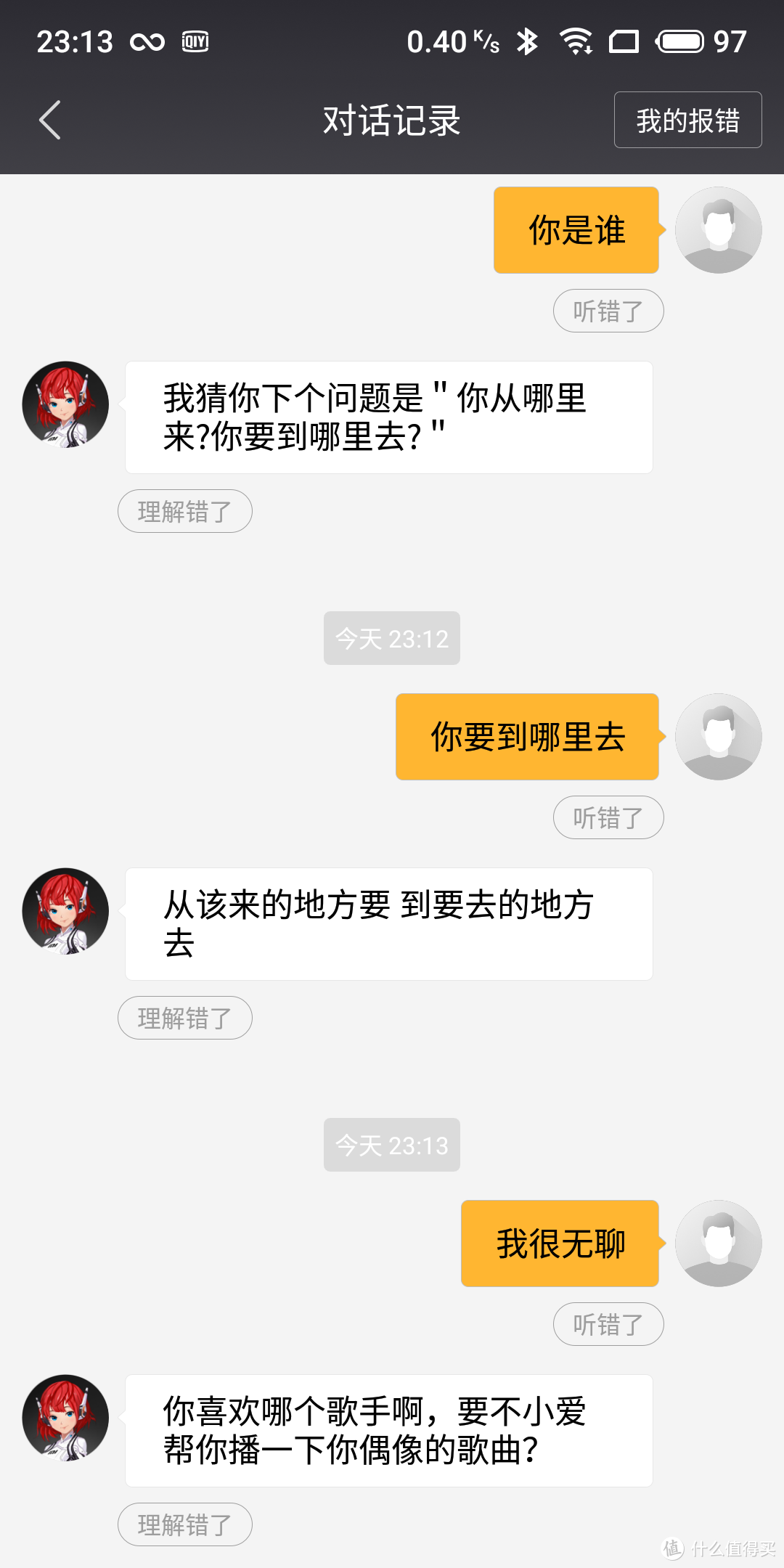 小米小爱同学HD上手体验：更好听的小爱同学来了