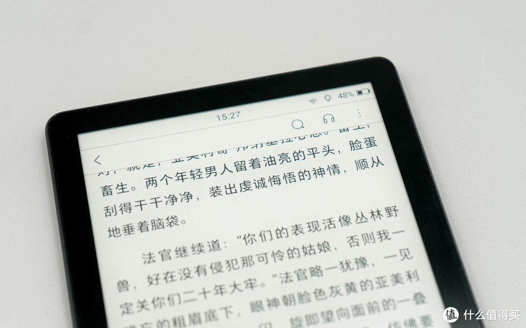 掌阅iReader A6上手体验:既能看书又能听书