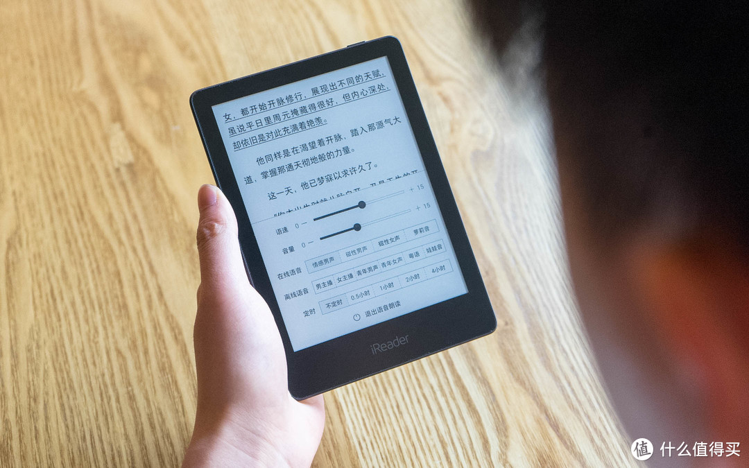 掌阅iReader A6上手体验:既能看书又能听书