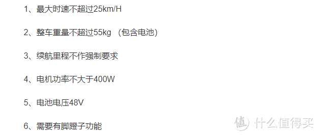 有了它还要啥自行车——新国标Himo C16电动助力自行车测评