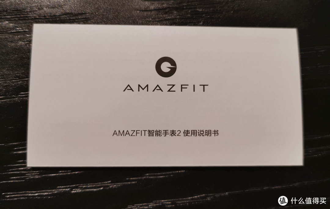 大佬的退烧选择：Amazfit 智能手表2，体验定制的“伪智能”AMAZFIT OS系统