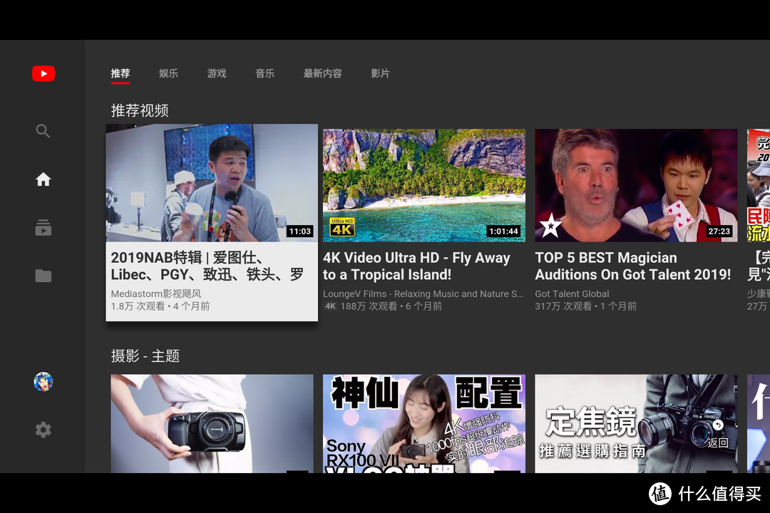 “掌上TV”的第一步，Android TV x86 体验分享