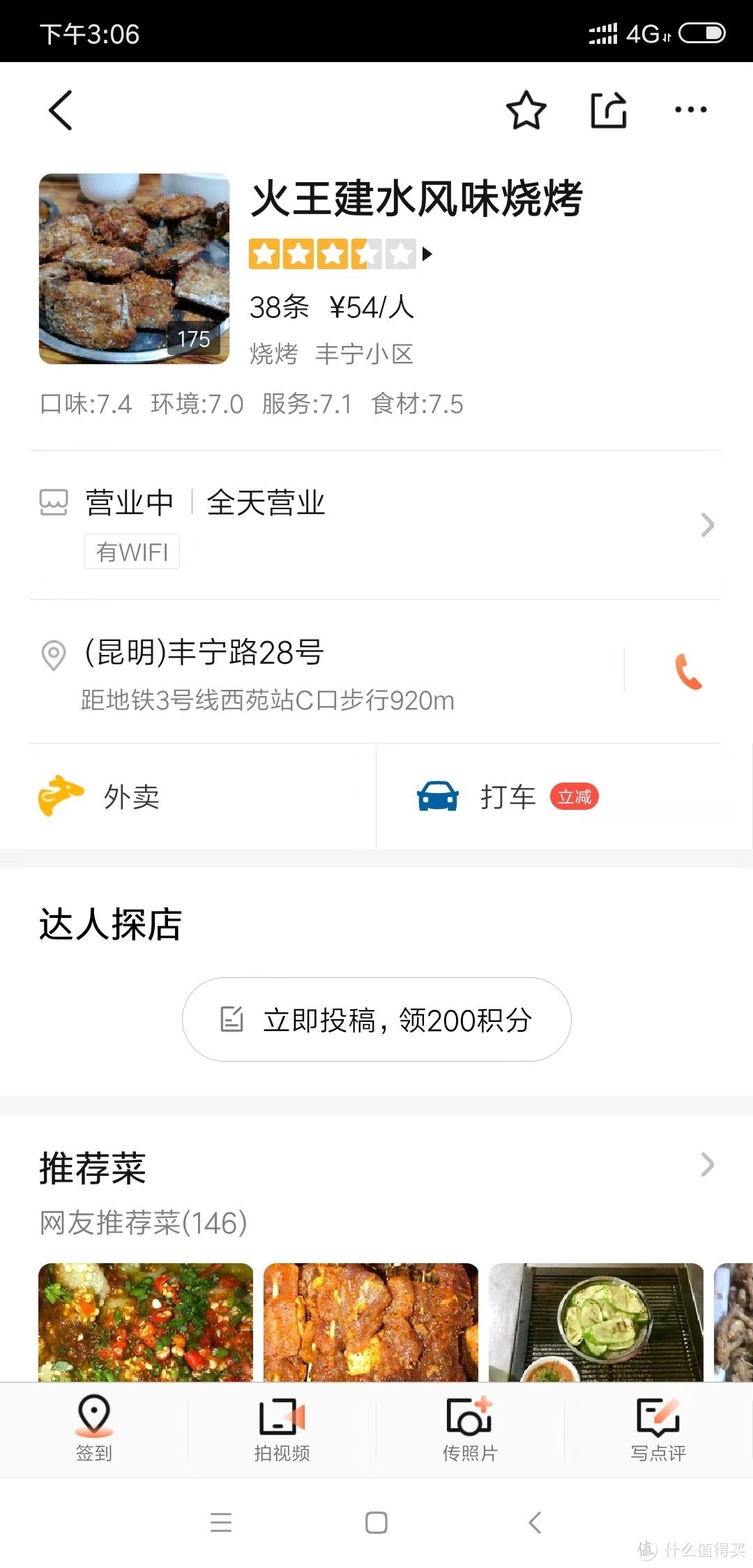 洱海边，被涣散了的时光