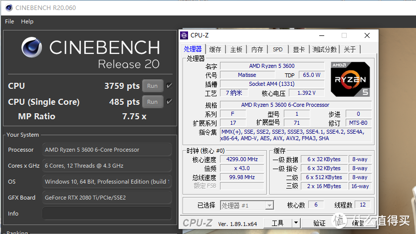 Ryzen 5 3600+X470太极+RTX 2080 Ti冰龙黑金版装机，深度探究性能、超频和温度