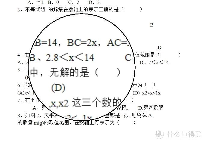 ​👋别拿激光笔当玩具