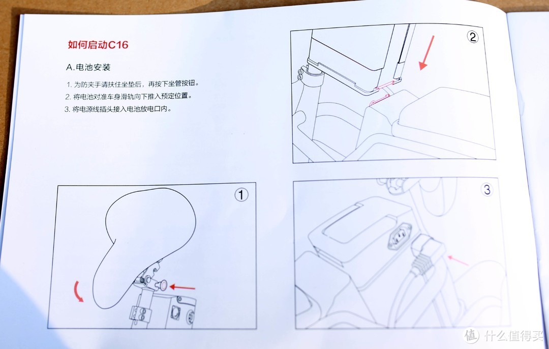 有了它还要啥自行车——新国标Himo C16电动助力自行车测评