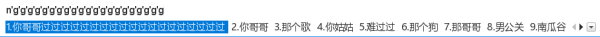 ▲无FUCK可说