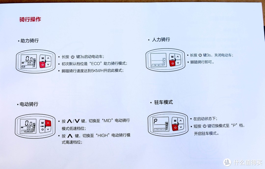 有了它还要啥自行车——新国标Himo C16电动助力自行车测评