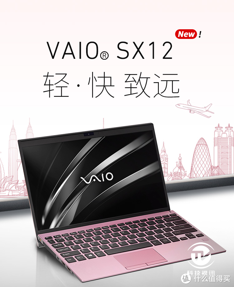 驚きの値段】 【極美品】VAIO SX12 SONY ノートPC - abacus-rh.com