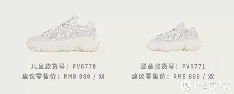 除了等了八个月的YEEZY 500， 也还有这些好鞋