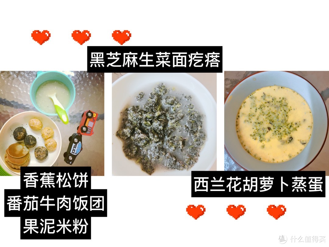 黑芝麻面疙瘩（黑暗料理）哈哈哈