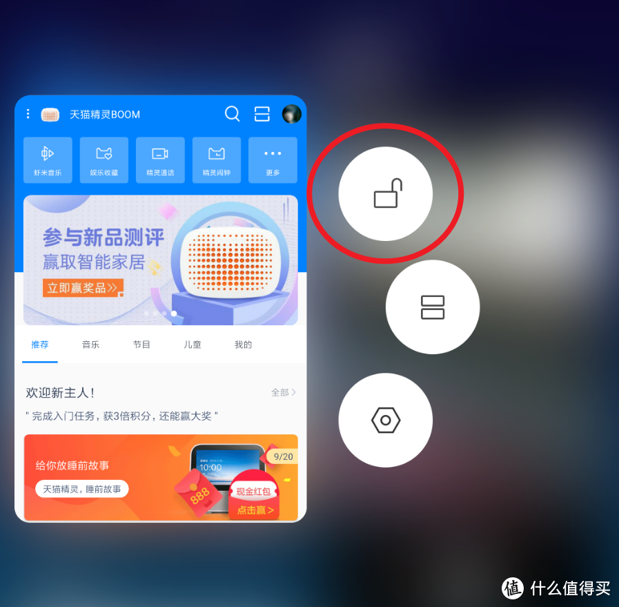 天猫精灵BOOM-手把件式蓝牙智能音箱的语音唤醒让我解决了