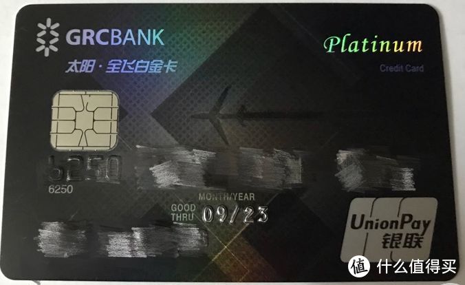 2019年8月更新：20家银行免年费白金好卡推荐，收藏起来！