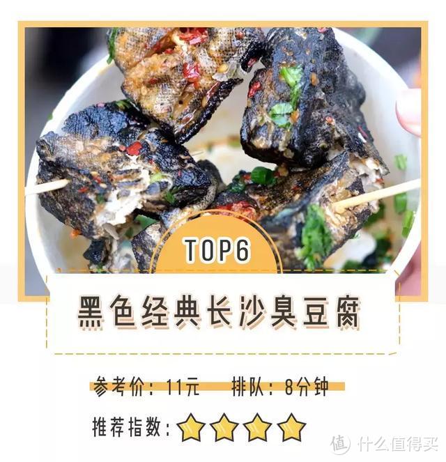 青岛台东街头小吃排队TOP6实测！这些店你百分百排过