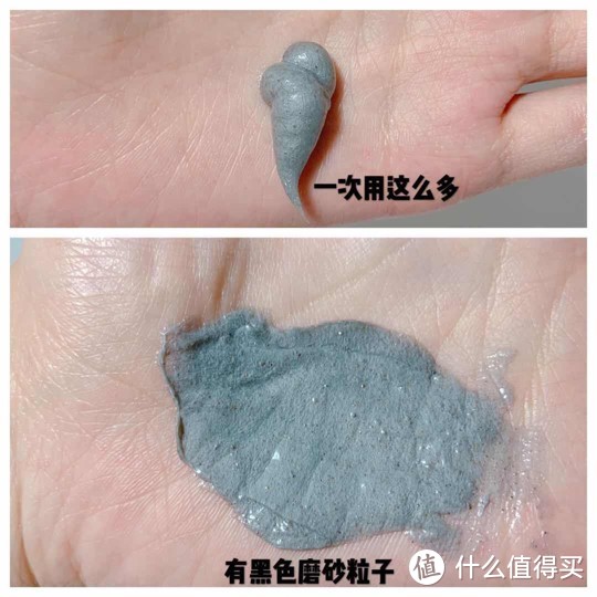 他能量控油磨砂洁面膏怎么样？这份爱心礼物挺好用！