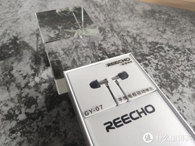 同为动铁耳机，为什么只有REECHO余音GY-07这么便宜？