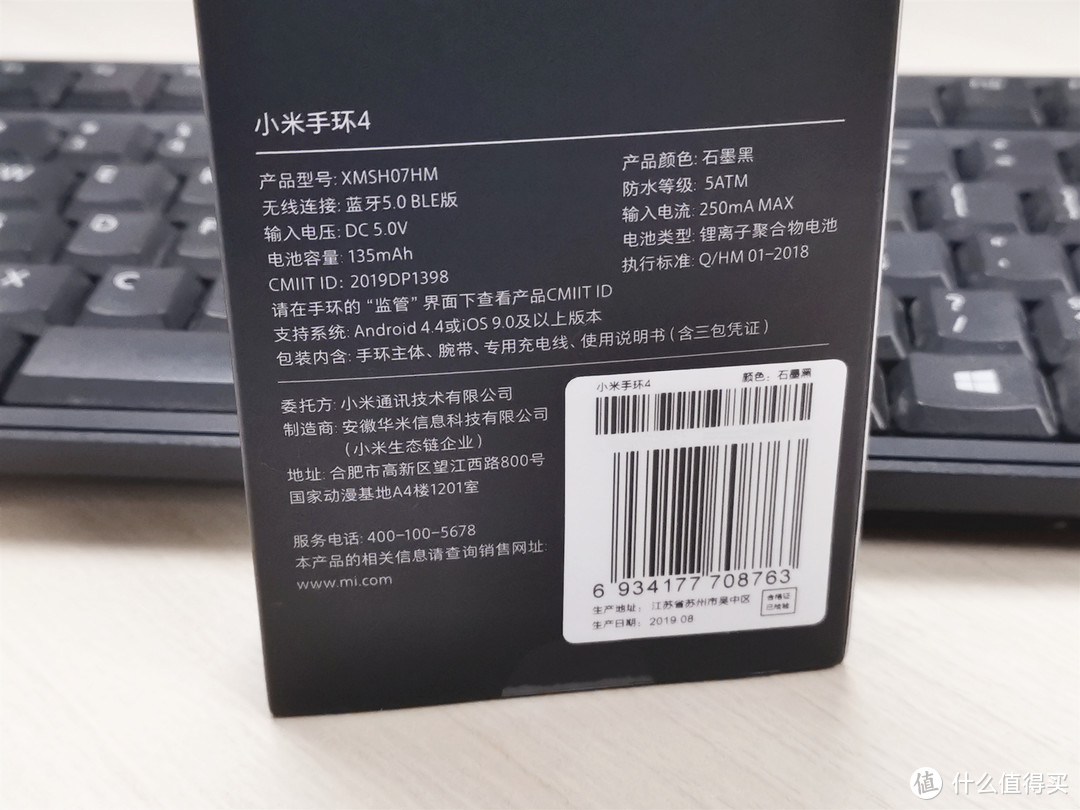 给健身爱运动的人一个选择，小米手环 4 标准版使用体验