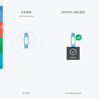 小米手环 4 标准版使用感受(震动|闹钟|提醒|心率|设置)