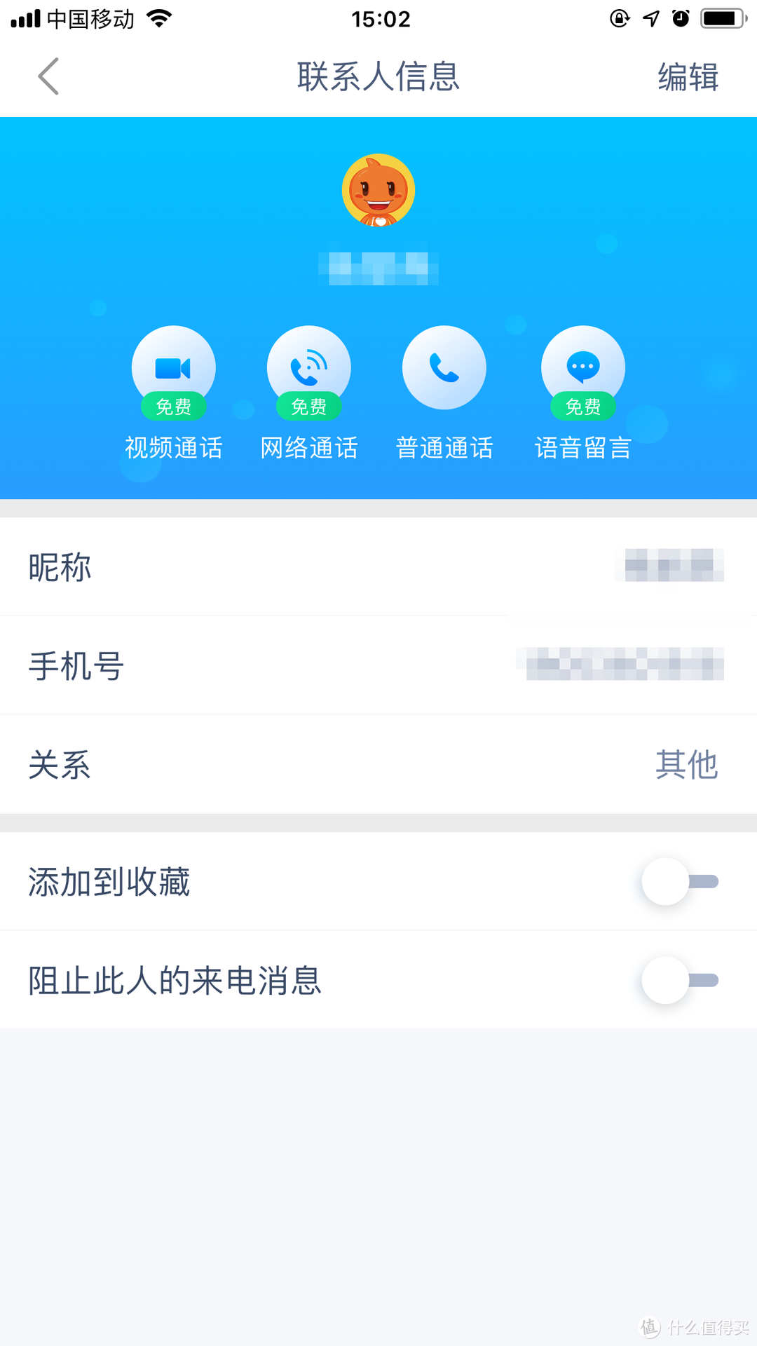 AI音箱界的小透明天猫精灵Boom真的一无是处吗？