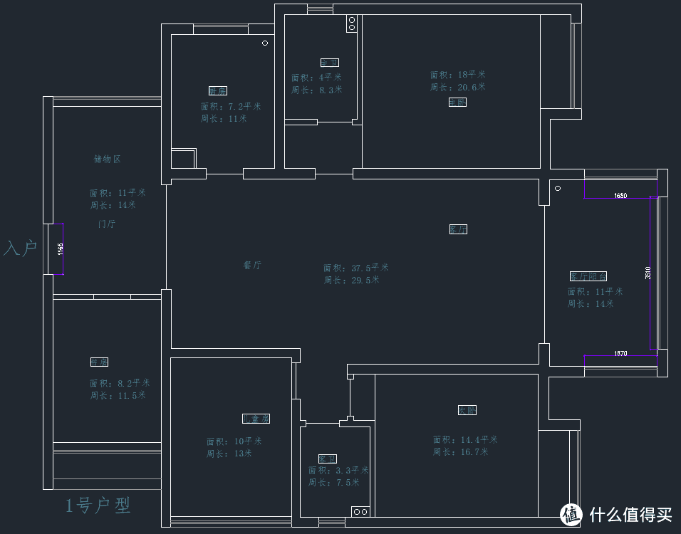 自己的装修历程小记（篇三，地暖）