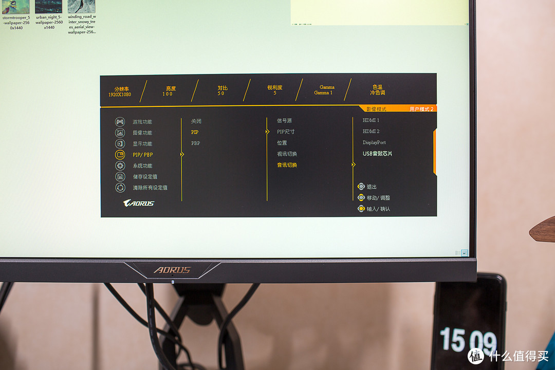 FPS玩家的新选择-技嘉 AORUS KD25F电竞显示器测评