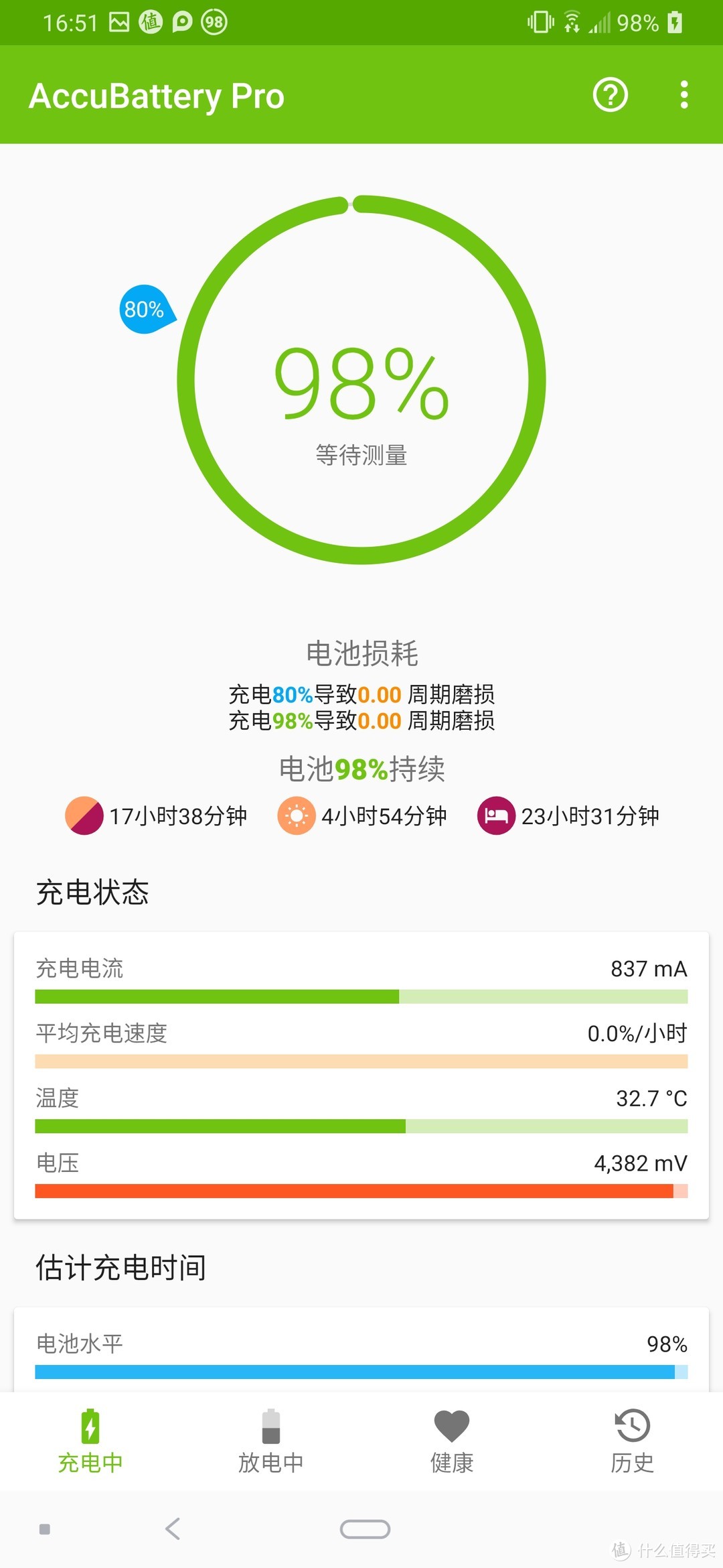 这或许是性价比最高的无线充电宝了，10w的无限快充15w的有线快充