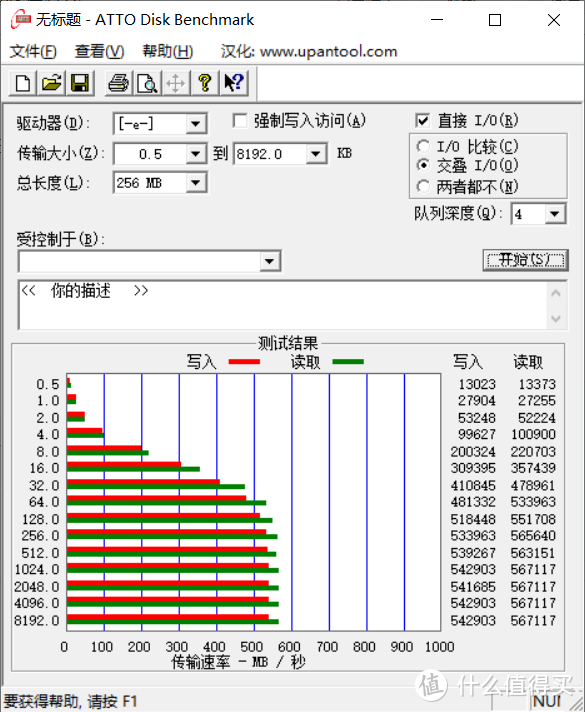 助力笔记本存储空间不足问题——选东芝XS700移动固态硬盘稳了